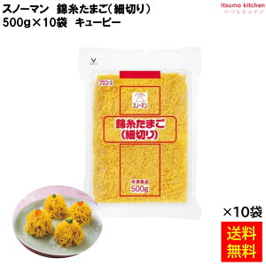 Ⓚyz 22348x10 Xm[} ю܂iא؂j 500g×10 L[s[ L[s[ [P[X̔]