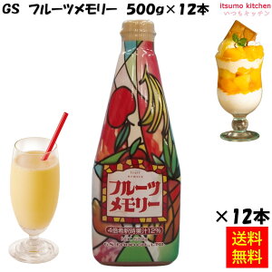 yzGS t[c[ 500gx12{ W[GXt[h