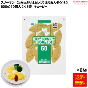 Ⓚ yz 22377x8 Xm[} CaՂIc ق 600g(10)×8 L[s[ L[s[ [P[X̔]