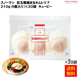 Ⓚ yz Xm[} ڋʏĕ܂Ic P 210g(6)×20 L[s[ L[s[ [P[X̔]