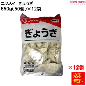 Ⓚ yz 23015x12 傤 650g(50)×12 {Y [P[X̔]