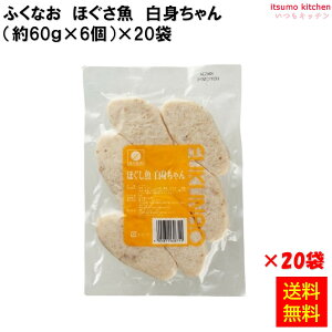 Ⓚ yz231882x20 قEg (60g×6)×20 ӂȂ [P[X̔]