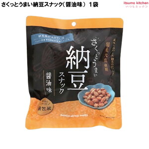 �������Ƃ��܂��[���X�i�b�N �ݖ��� 45g ���}�_�t�[�Y