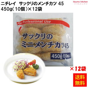 ���Ⓚ�� �y���������z�T�b�N���̃~�j�����`�J�c 450g(10��)12�� �j�`���C�t�[�Y �m�P�[�X�̔��n