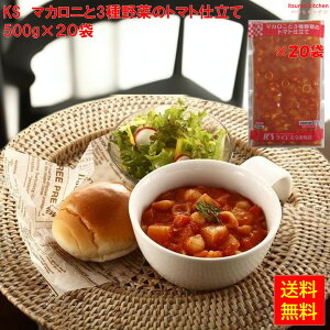 Ⓚ yz }Jj3؂̃g}gd 500g×20 PCGXⓀHi [P[X̔]