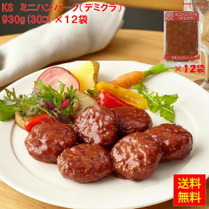 Ⓚ yz ~jno[Oif~Oj930g(30)×12 PCGXⓀHi [P[X̔]