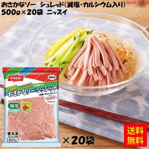 Ⓚ yz25136x20 ȃ\[ Vbh (EJVE) 500g×20 jbXC [P[X̔]