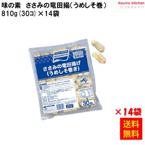 Ⓚyz ݂̗cg(߂) 810g(30)×14 ̑fⓀHi [P[X̔]