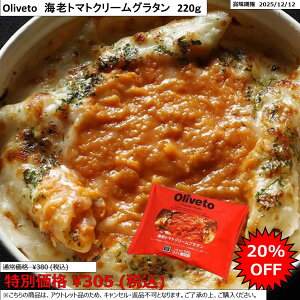 yAEgbgܖ2025/12/12wzⓀ Oliveto CVg}gN[O^ 220g CTt[Y
