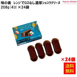 Ⓚ yz WŃXȂZVRe[kiBean to Bar Chocolategp) 208g(4)×24 ̑fⓀHi