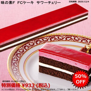 yAEgbgܖ2025/12/4wzⓀ t[JbgP[L T[`F[ 410g ̑fⓀHi