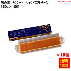 Ⓚ yz t[JbgP[L xCNhXt`[YikCYN[`[Ygpj360g×18 ̑fⓀHi [P[X̔]