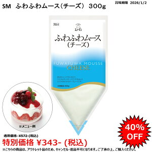 yAEgbgܖ2026/1/2wzⓀXm[} ӂӂ타[Xi`[Yj300g L[s[ L[s[