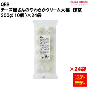 Ⓚ yz 27379x24 N[̂炩N[啟  300g(10)×24 QBB [P[X̔]