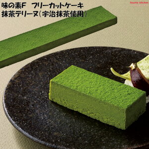 ���Ⓚ�� �t���[�J�b�g�P�[�L �����e���[�k (�F�������g�p) 485g ���̑f�Ⓚ�H�i