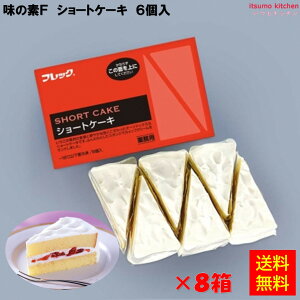 Ⓚ yz V[gP[L (85g×6)×8 ̑fⓀHi [P[X̔]