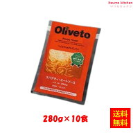 [ランキング入賞！] ＜冷凍＞ 【送料無料】 28637x10 Oliveto スパゲティ ミートソースRN 280gx10食 ヤヨ…