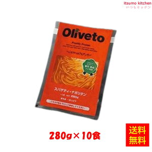 Ⓚ yz 28641x10 Oliveto XpQeB i|^RN 280gx10H CTt[Y