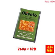 [ランキング入賞！] ＜冷凍＞ 【送料無料】 28642x10 Oliveto 生パスタ 蟹のトマトクリームRN 260gx10食 …