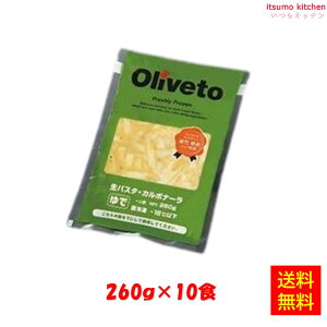 Ⓚ yz 28644x10 Oliveto pX^ VJ{i[RN 260gx10H CTt[Y
