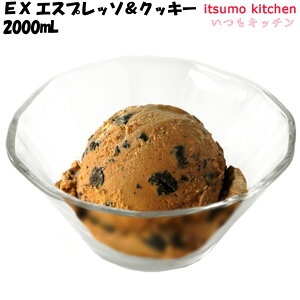 Ⓚ 37070 EXGXvb\NbL[ 2000mL Xi