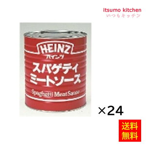 yz 2 XpQeB~[g\[X 820gx24 nCc{