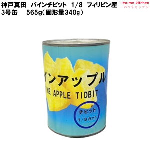 ʋl pC`rbg 1/8 tBsY 3 t[c ʋl _ː^c