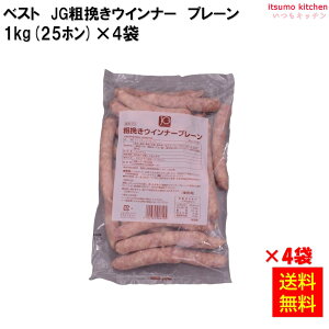 ⓀyzJGr҂ECi[ v[ 1kg(25{)×4 xXg [P[Xo]