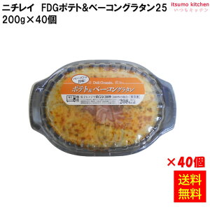 Ⓚ yz FDG |egx[RO^ 200gx40 CTt[Y [P[X̔]