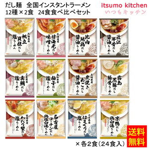 yzˁ@SCX^g[ 24H(12×2H) Hה׃Zbg