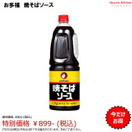 【今だけお得】焼そばソース　2．2kgHB 2.2kg オタフクソース