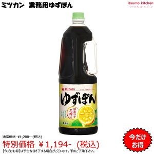 yIz[LO܁I] Ɩp 䂸ۂ 1.8L ~cJ