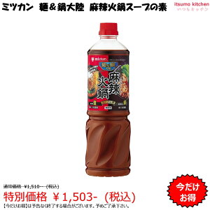 yIzˁ嗤 煉ΓX[v̑f 1080g ~cJ