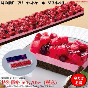 yIzⓀ t[JbgP[L _ux[ (Ȗ،YƂƂ䕉ʏ`gp) 485g ̑fⓀHi