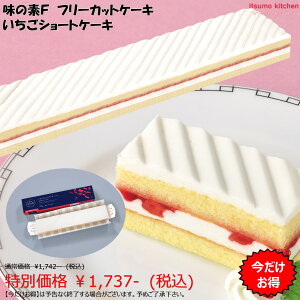 yIzⓀ t[JbgP[LV[gP[L(kCYN[gp) 375g ̑fⓀHi