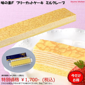 yIzⓀ t[JbgP[L ~N[v 480g ̑fⓀHi