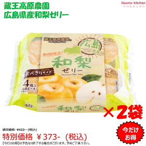 yIz_ LYa[[ (68gx4)x2 a̎RY