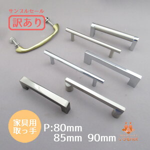 y󂠂zyTvZ[zrXsb` 80mm 85mm 90mm