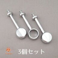 パイプブラケット ブラケットパス 25mm パイプ受 横受 エンド 丸パイプ用 3個セット 吊り下げ DIY 円形 …