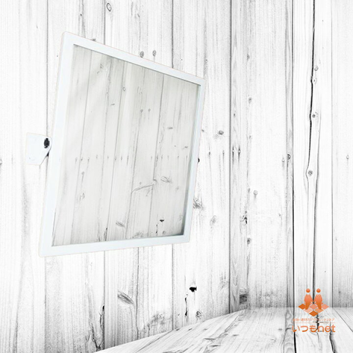 楽天市場 ウォール ミラー 壁掛け 鏡 姿見 洗面所 洗面台 可動 大きい アイアン おしゃれ 白 ホワイト シンプル 株式会社いつもnet 楽天市場 ウォール ミラー 壁掛け 鏡 姿見 洗面所 洗面台 可動 大きい アイアン おしゃれ 白 ホワイト シンプル 株式会社いつもnet