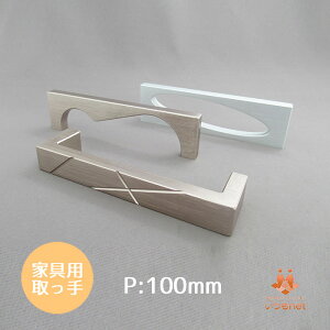 NCH �A�[�g �n���h�� ����� 100 �r�X�s�b�`100mm