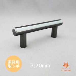ATH610 �n���h�� ����� 70 �r�X�s�b�`70mm