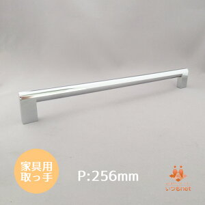 ����� ��� �r�X�s�b�`256mm 256 �V���o�[ �N���[�� �p�ۃn���h��