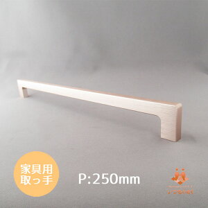 [ nh  250@rXsb`250mm