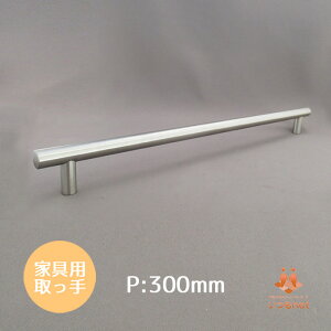 [nh 300 rXsb`300mm