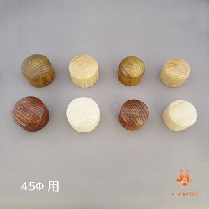 K 45mm ؐ 肷pGhLbv TE^ 45U