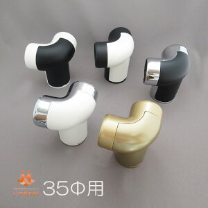 35U L^G{ R[i[uPbg 肷 MS35-LE