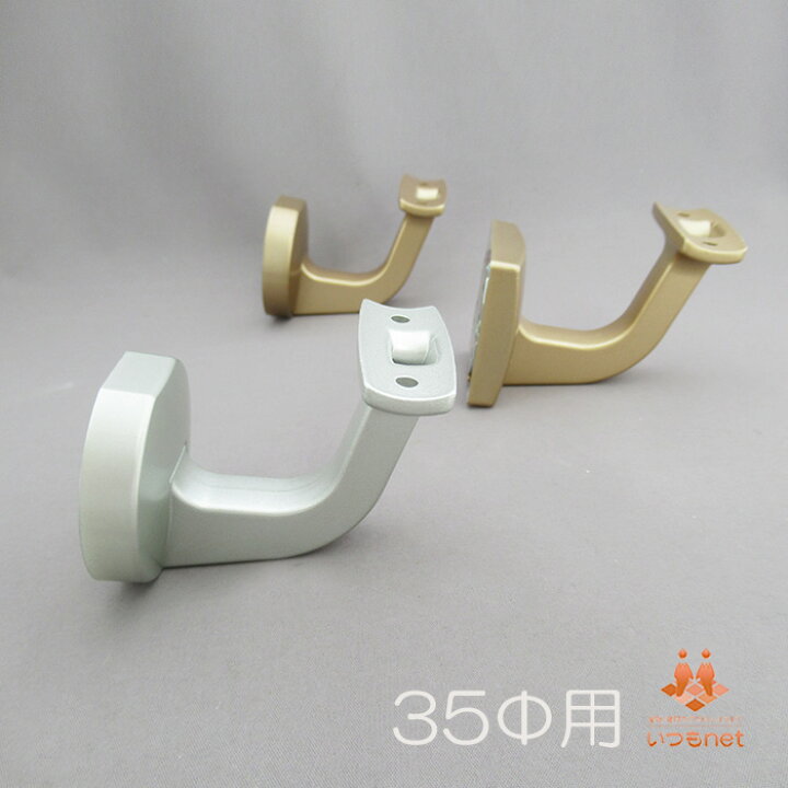 楽天市場】手すりブラケット 手すり金具 35mm 35Ф シルバー ゴールド 