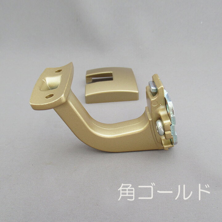 楽天市場】手すりブラケット 手すり金具 35mm 35Ф シルバー ゴールド 