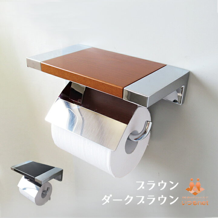 楽天市場】UNION ユニアート 木製 ペーパーホルダー(AUS1015M-245 